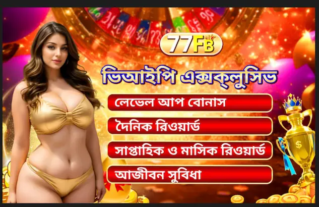 77fb apk