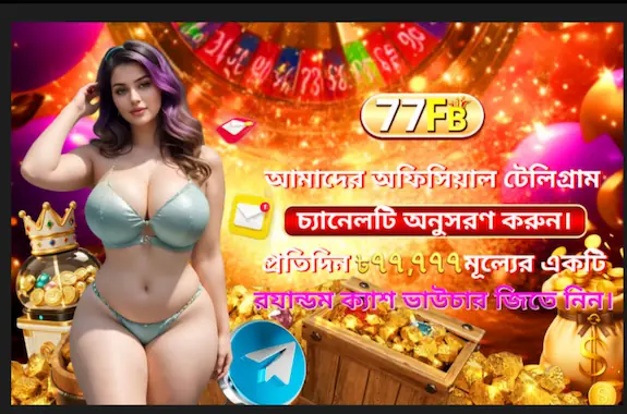 77fb app