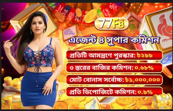77fb bet