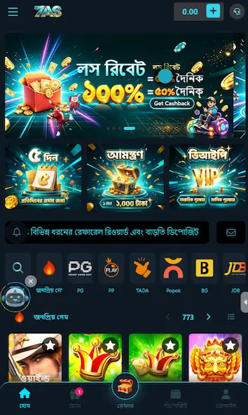 7as app