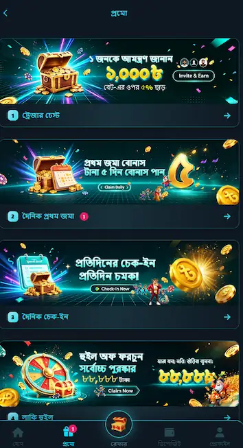 7as bet