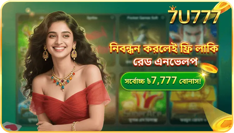 7u777 apk download
