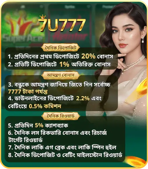 7u777 bet app