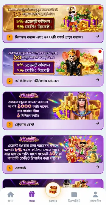 Tk93888 bet app