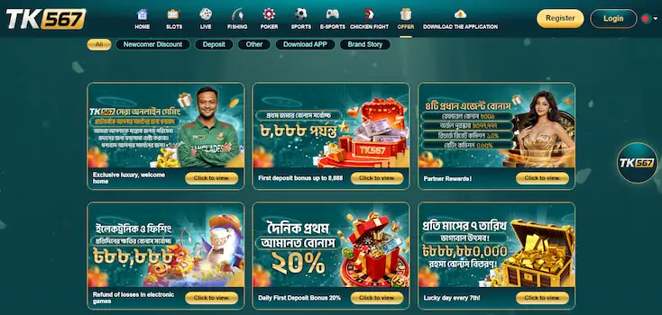 apptaka games