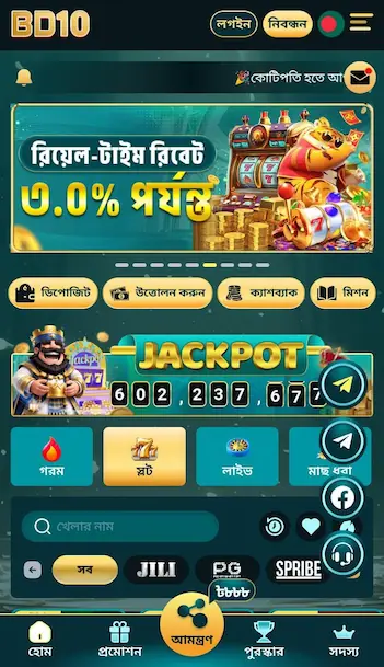 bd10 apk download