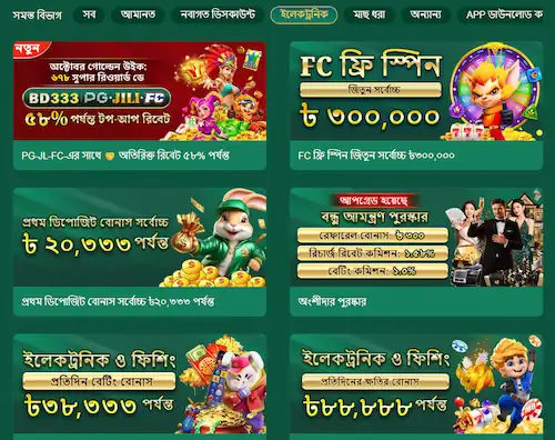 bd333 bet app