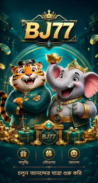 bj77 apk download