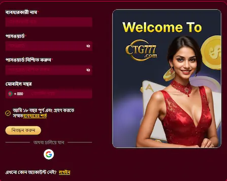 ctg777 apk