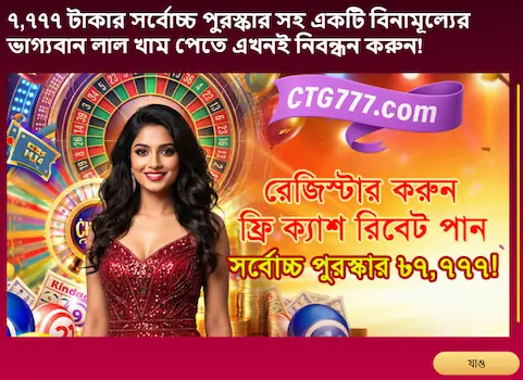 ctg777