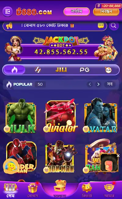 d880 apk download