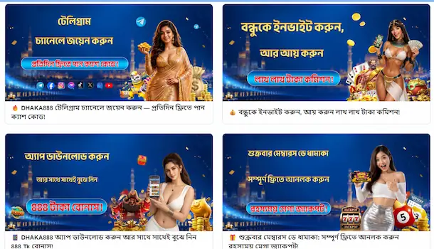 dhaka888 app