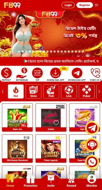 fb99 app