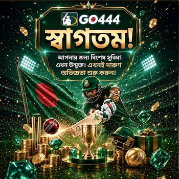 go444 apk
