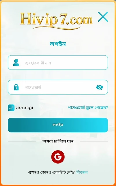 hivip7 apk download