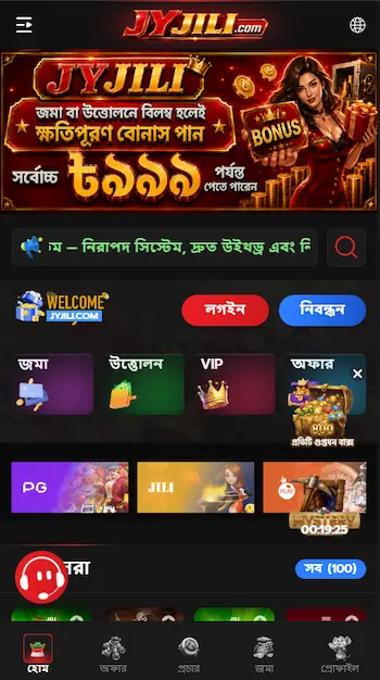jyjili apk download