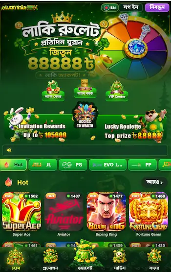 luckystar apk