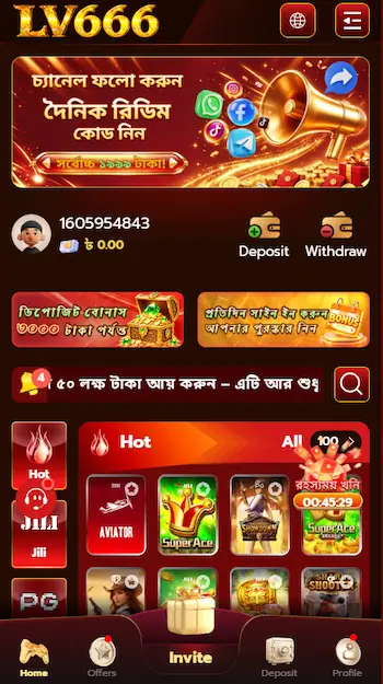 lv666 apk