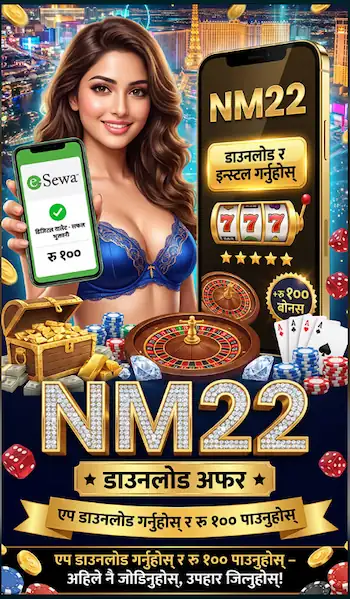 nm22 app download