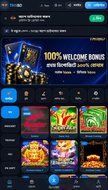 th1bd apk latest version