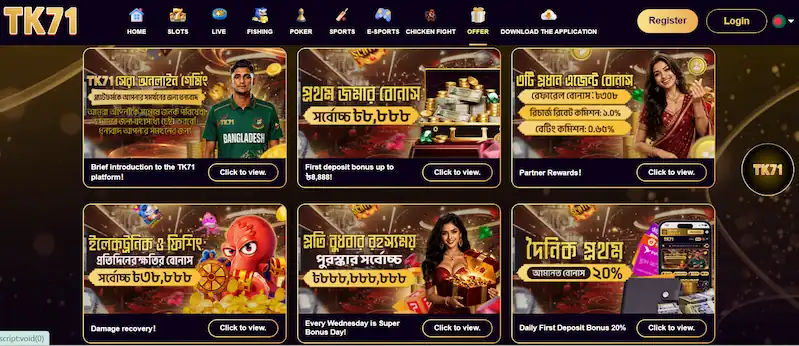 tk71 bet app