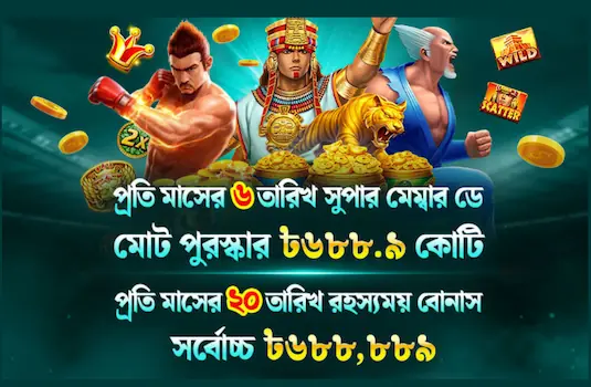 tk889 apk